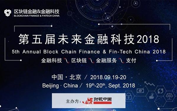以金融科技赋能产业 快钱荣膺“最佳金融科技服务平台”奖