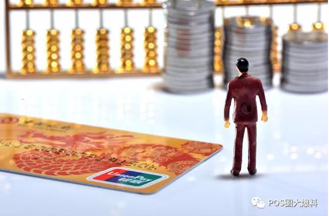 干货分享！各大银行信用卡“宽限期”盘点！