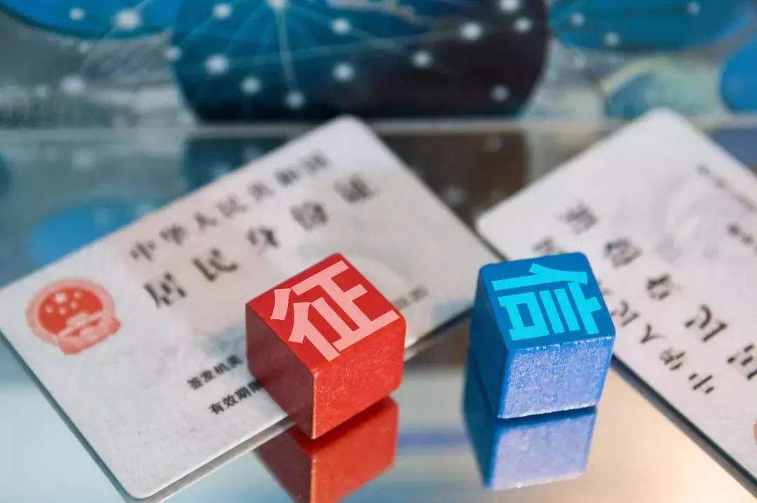 注意了，花呗正式接入央行征信系统！