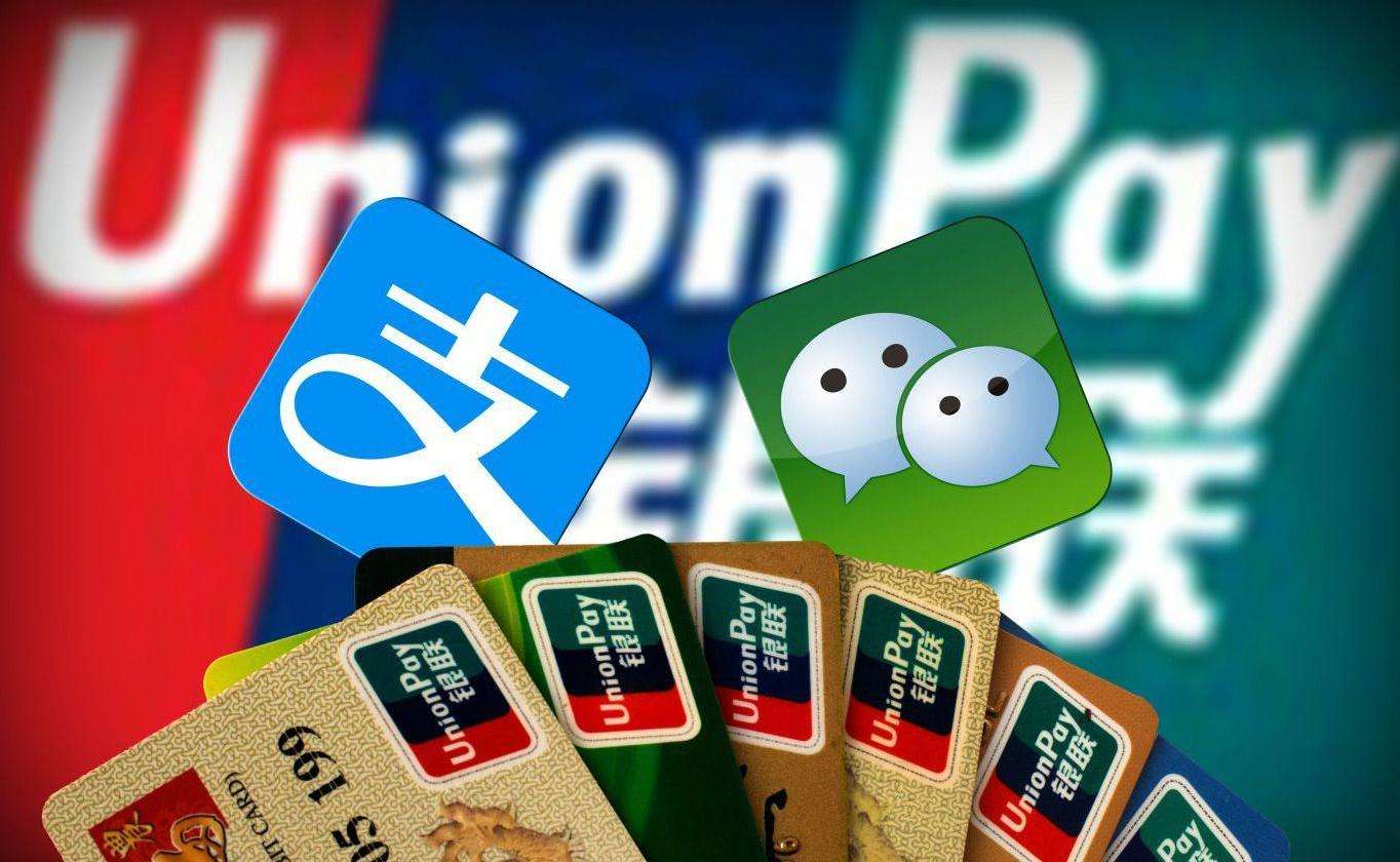 信用卡绑在微信和支付宝上，与直接刷卡消费有什么区别？