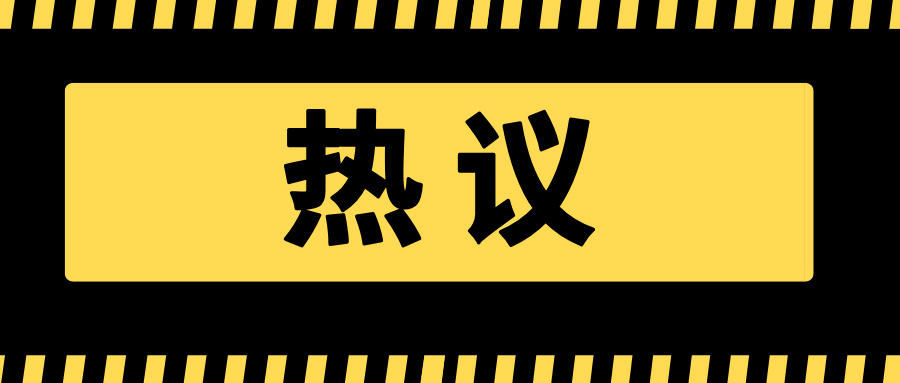抖音长期牌照落地，开始发力做“碰一下”支付，支付市场会变天吗？