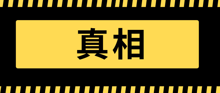 POS机费率暴涨至万300+99！商户崩溃：刷1万扣近400？真相曝光！